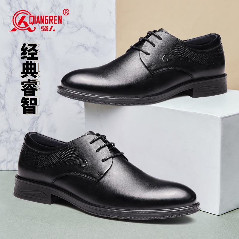 強(qiáng)人正裝鞋男頭層牛皮德比鞋簡約時尚透氣商務(wù)皮鞋 73077 黑色