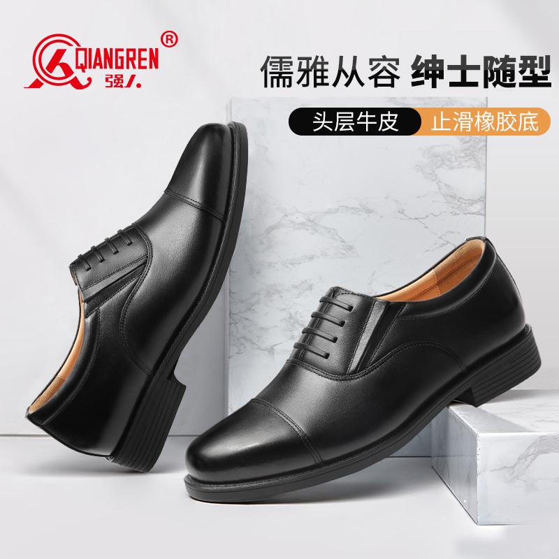 強人正裝鞋男換氣閥透氣三接頭皮鞋品質頭層牛皮套腳款商務男鞋 HG-B01 黑色