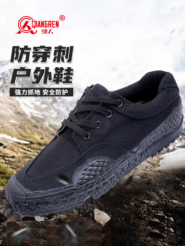 3515強人透氣耐磨工作鞋 17-F15 凱夫拉防刺穿防護鞋男女戶外膠鞋訓練鞋