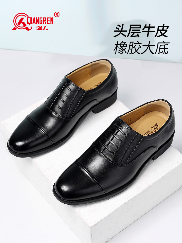 強人 LB-01 際華3515紀念版三接頭皮鞋商務(wù)正裝套腳款頭層牛皮男單鞋 黑色