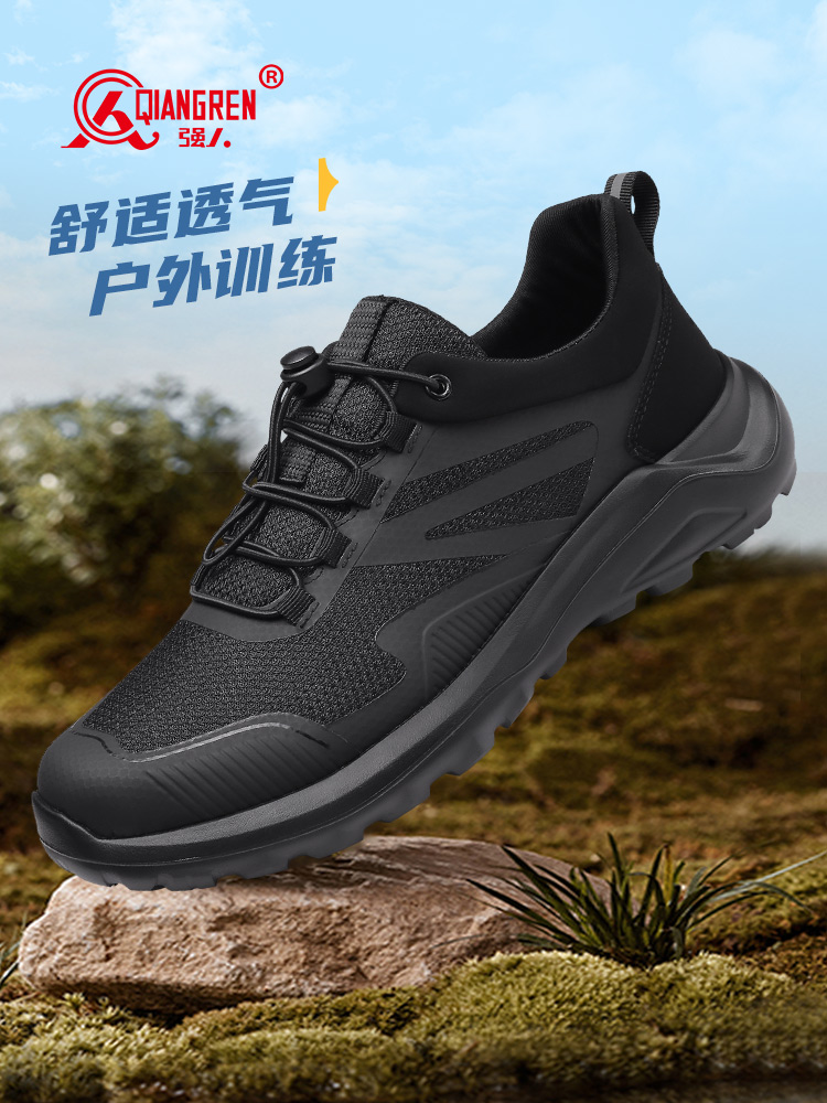 強(qiáng)人休閑鞋3515輕便運動鞋透氣緩震戶外跑步訓(xùn)靴 -088 黑色