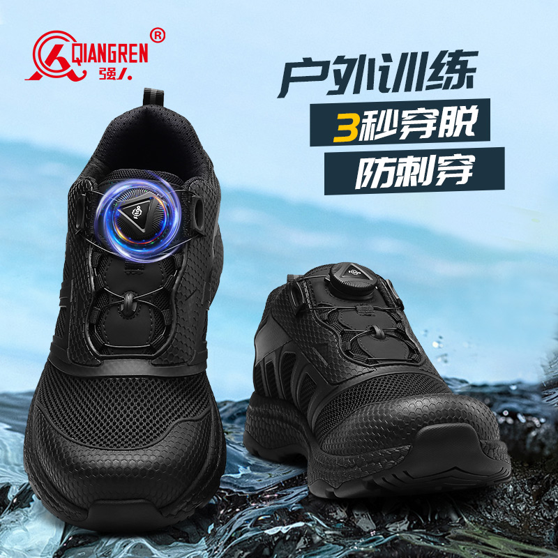 3515強人新式訓練鞋男夏季透氣網(wǎng)面鞋休閑跑步鞋登山鞋快扣鞋31QRDS-73XL