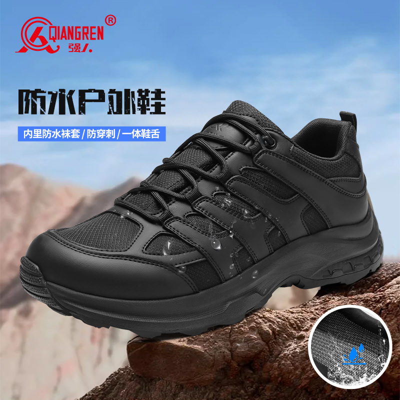 3515 強人男鞋防水登山鞋低幫戶外訓(xùn)練鞋涉水鞋防刺穿戰(zhàn)術(shù)鞋子511-381A
