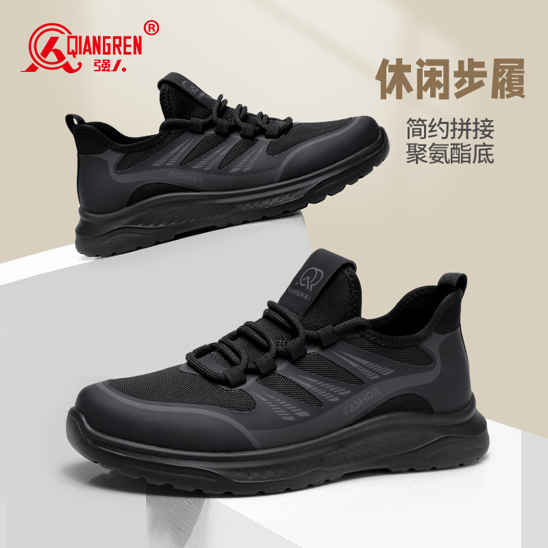 3515強(qiáng)人男鞋春秋透氣運(yùn)動(dòng)休閑鞋黑色戶外跑步鞋男士百搭舒適潮鞋73298