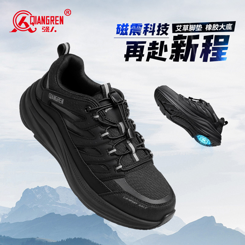 3515強(qiáng)人新款戶外艾草訓(xùn)練鞋男黑色登山鞋運(yùn)動(dòng)跑步鞋男秋季 646001